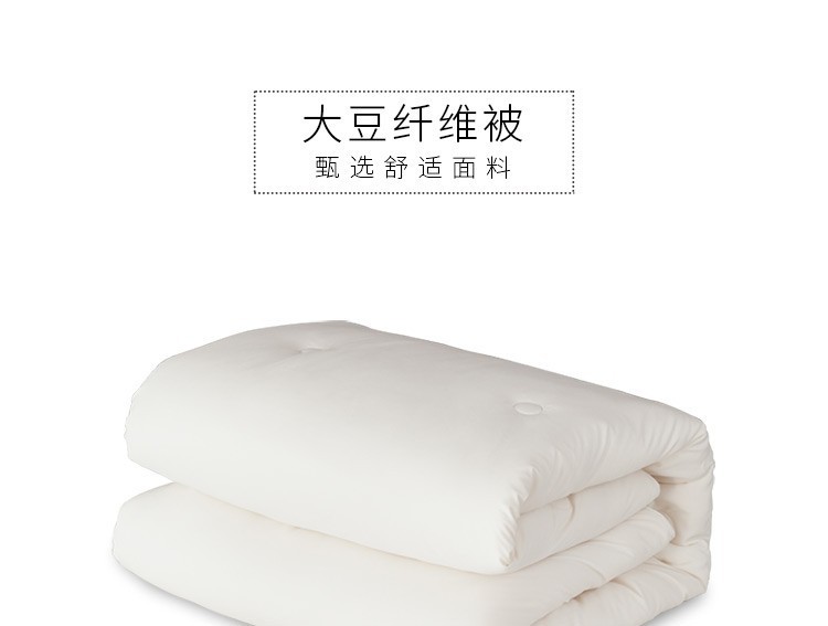 輕柔富絨，奢享夢境——戴洛倫大豆纖維被體驗評析