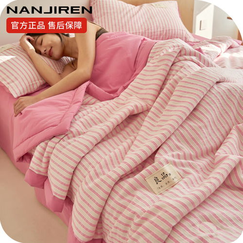 雅鹿大豆纖維被｜青春藍(lán)尺碼指南與睡眠體驗(yàn)分享