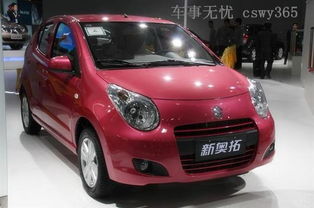 小微型客車(chē)租賃，除長(zhǎng)安奔奔外還有這些好選擇！小微型車(chē)租賃指南終結(jié)篇