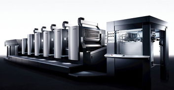 進口海德堡四色印刷機