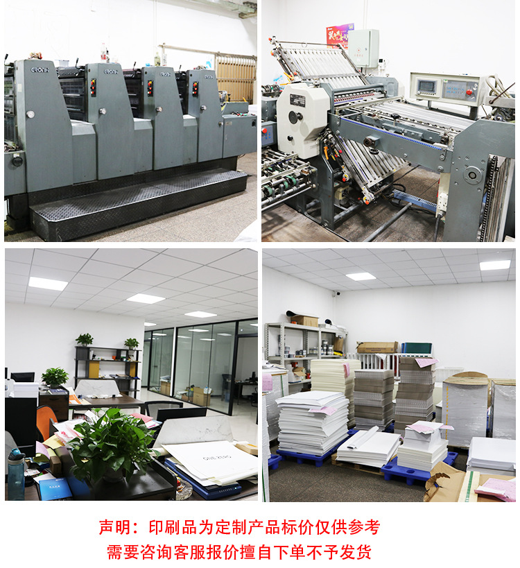 企業(yè)畫冊印刷海報(bào)定制說明書折頁定做樣本冊畫冊宣傳冊印刷廠訂做
