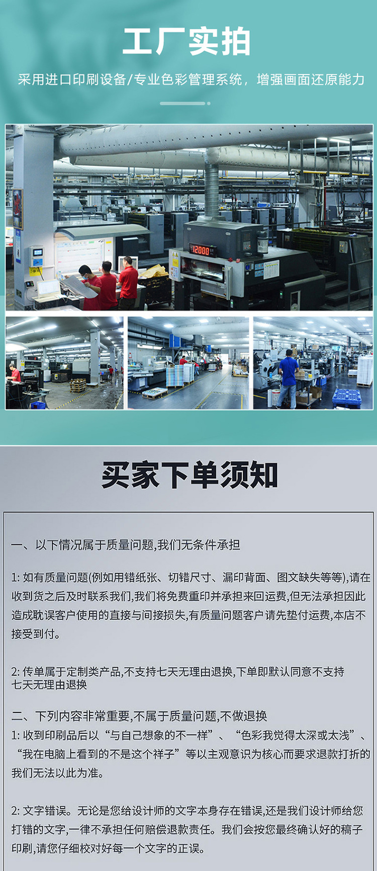 東莞印刷廠定做產品說明書宣傳畫冊書本折頁雜志員工手冊印刷定制