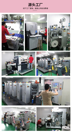 跨境亞馬遜減壓貼紙緩解焦慮感官條抗壓發(fā)泄工具不干膠標(biāo)簽