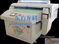 怎樣找到最好的UV平板打印機和萬能平板打印機[供應(yīng)]_印刷設(shè)備_世界工廠網(wǎng)中國產(chǎn)品信息庫