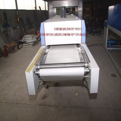 【定做友威印刷配套烘干設備 紫外線油墨UV光固化機】價格_廠家_圖片 -