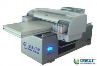 供應深圳玻璃面具印花機|玻璃面具印刷機設備廠家_機械及行業設備_世界工廠網中國產品信息庫